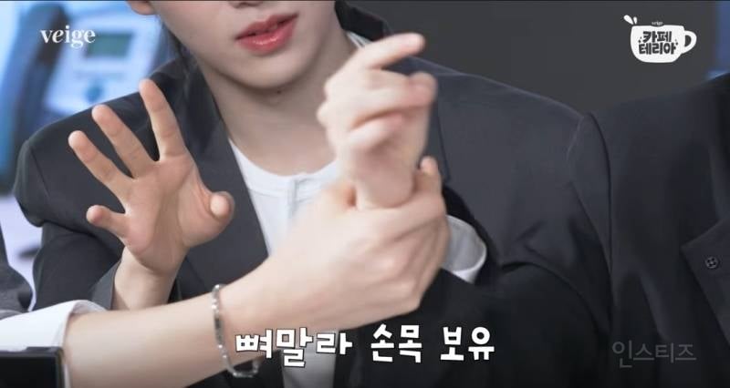 뼈말라 손목인데 힘은 생각보다 쎄다는 아이돌..jpg | 인스티즈