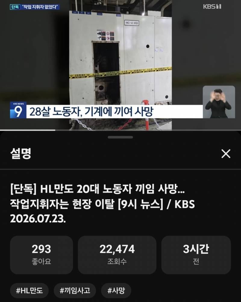 [잡담] 노조들은 성과급시위가 아니라 이런걸 시위해야 되는거 아니냐 | 인스티즈