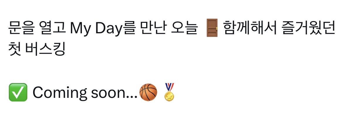 [잡담] 근데 🏀🏅하면 생각나는 장소 어디야?! | 인스티즈