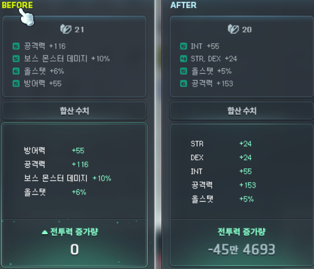 [잡담] 보마 제네 무기 질문! | 인스티즈