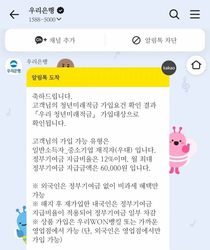 [잡담] 오 나도 우대형 된다 | 인스티즈