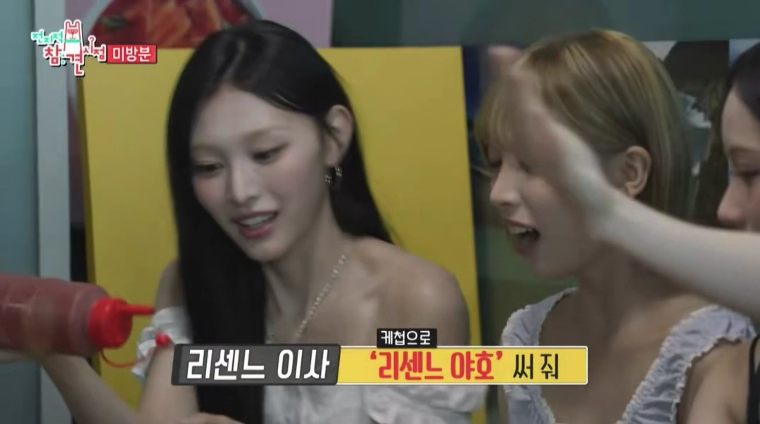 [잡담] 미나미 왜 이런것도 잘하지... | 인스티즈