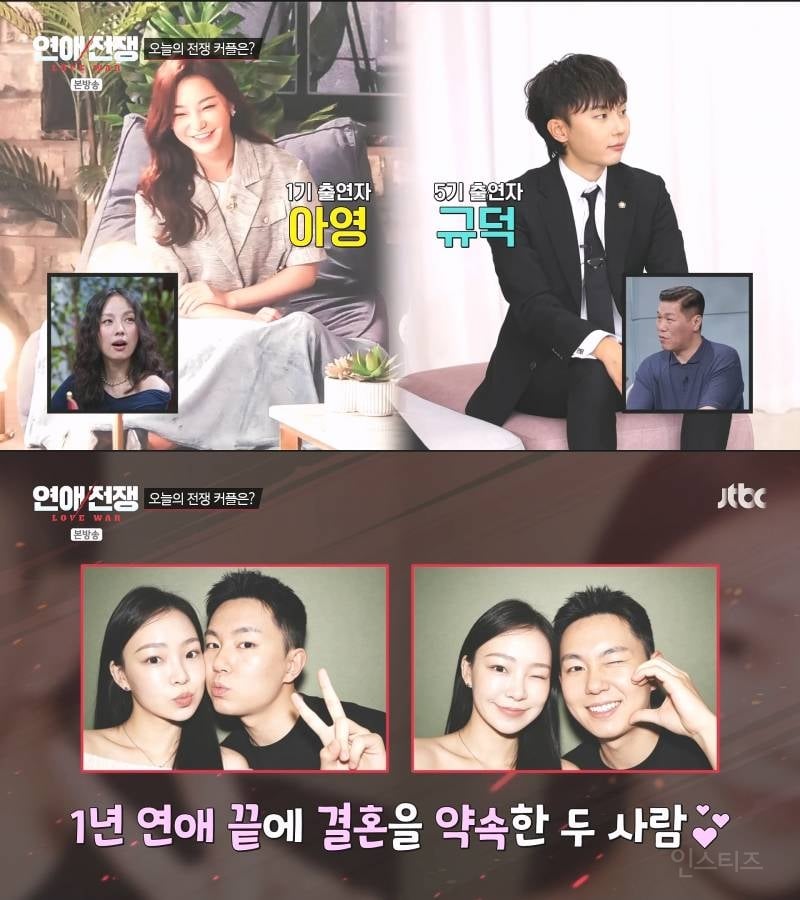 돌싱글즈 변호사 심규덕에게 얼마 버냐고 팩폭으로 조지는 건물주 서장훈 | 인스티즈