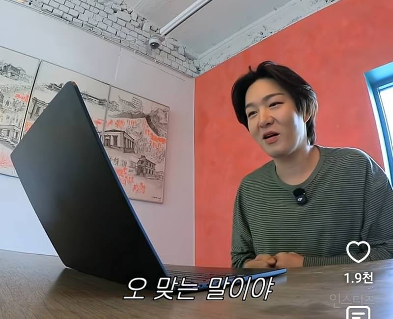 AI사주에 나온 이창섭 결혼 시기..jpg | 인스티즈