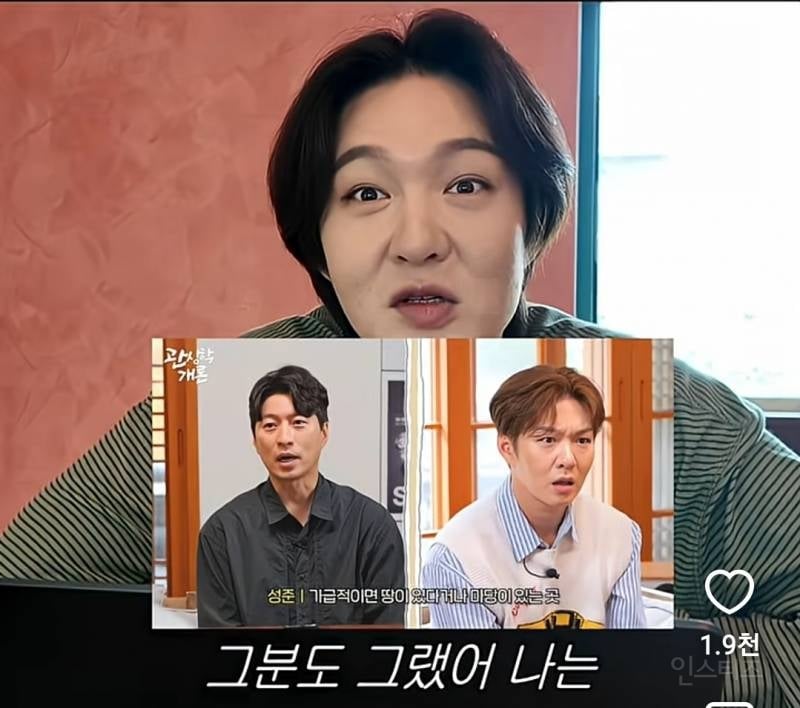 AI사주에 나온 이창섭 결혼 시기..jpg | 인스티즈