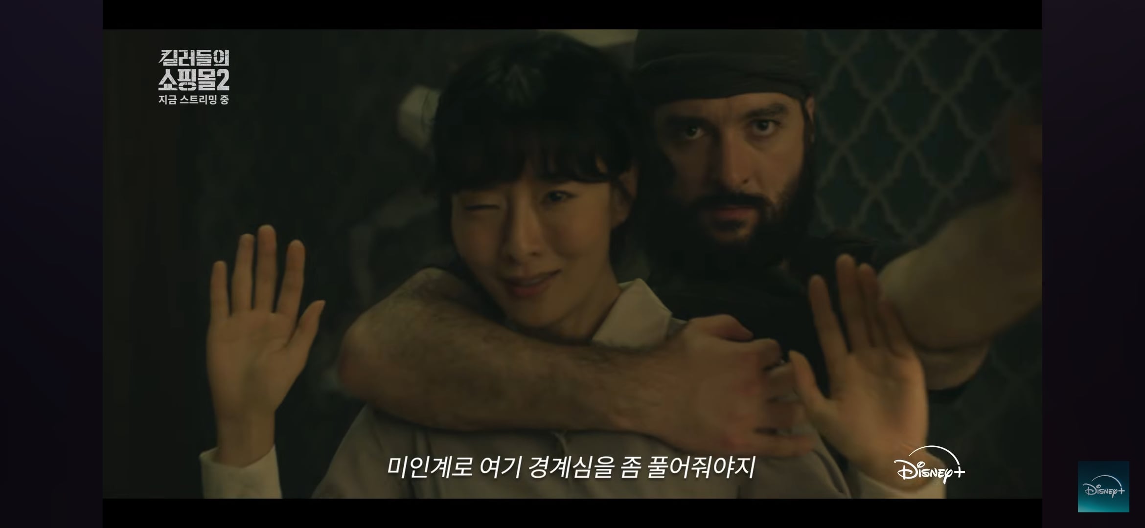 [잡담] 킬쇼2 이 단발머리 킬러 언니 넘 귀엽지않냐 | 인스티즈