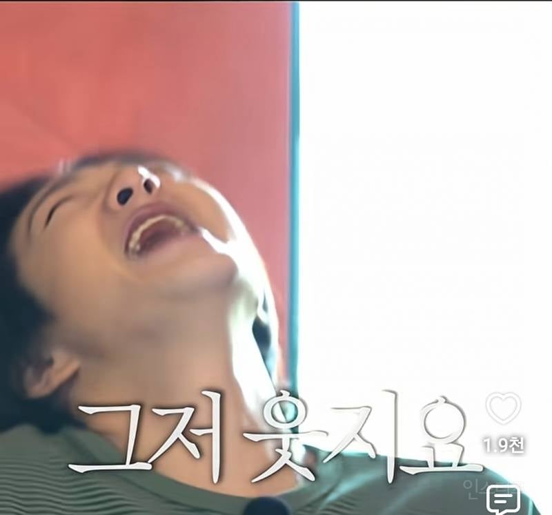 AI사주에 나온 이창섭 결혼 시기..jpg | 인스티즈