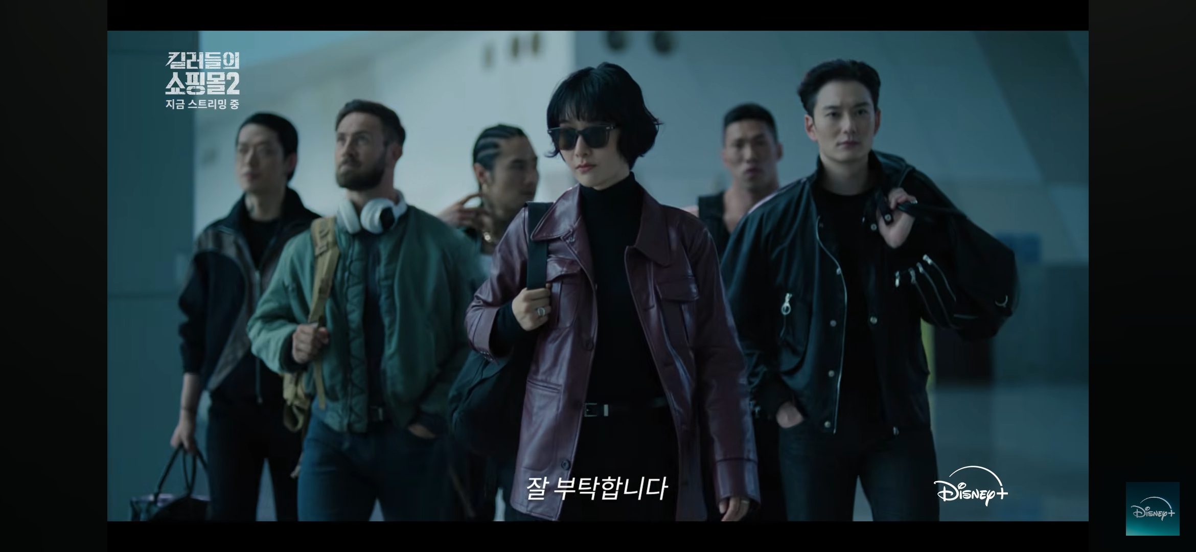 [잡담] 킬쇼2 이 단발머리 킬러 언니 넘 귀엽지않냐 | 인스티즈