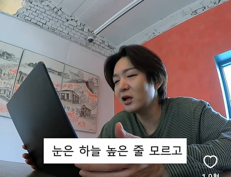AI사주에 나온 이창섭 결혼 시기..jpg | 인스티즈