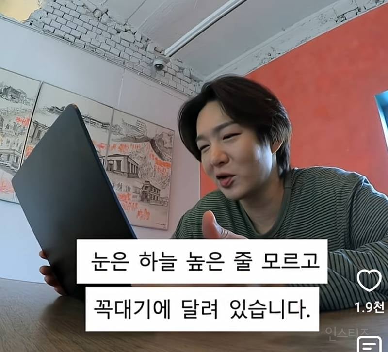 AI사주에 나온 이창섭 결혼 시기..jpg | 인스티즈