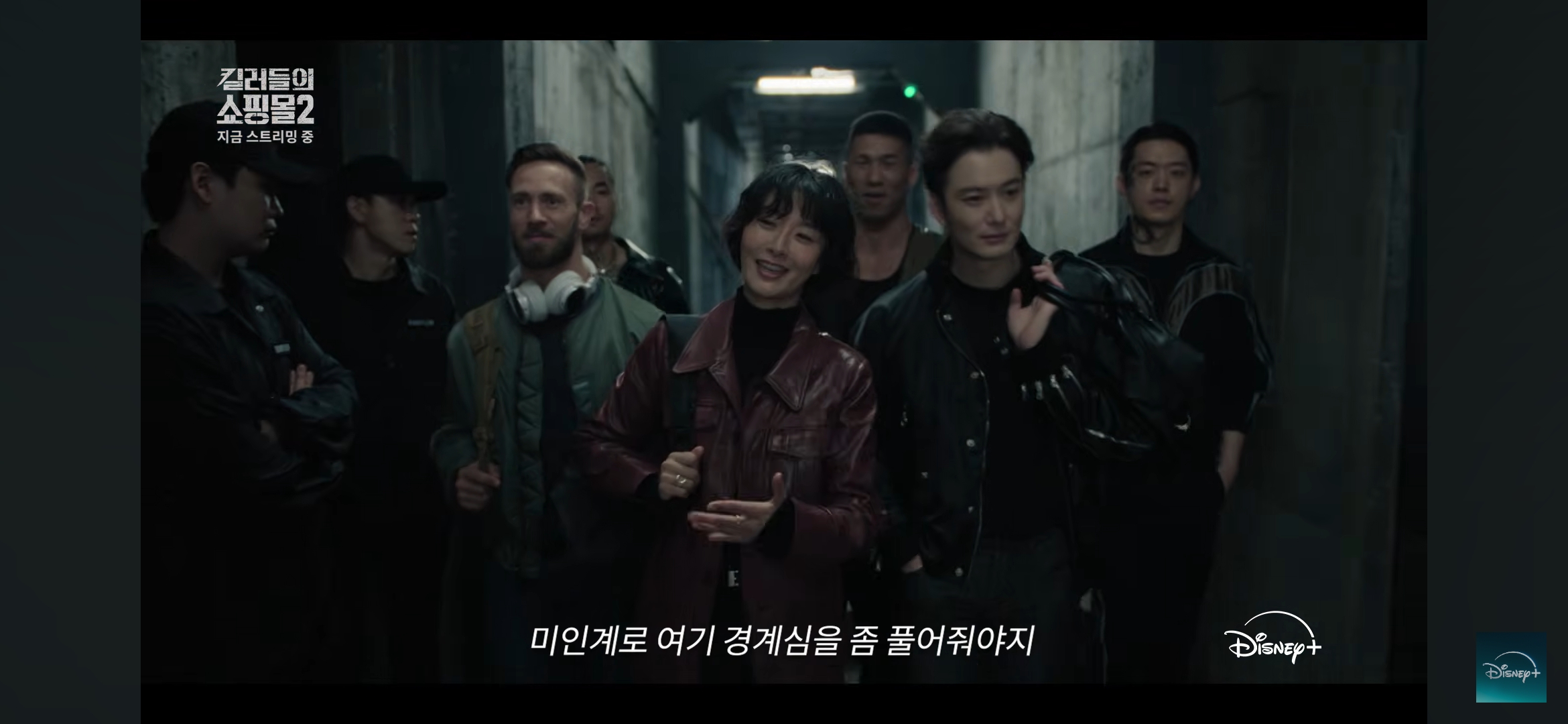 [잡담] 킬쇼2 이 단발머리 킬러 언니 넘 귀엽지않냐 | 인스티즈