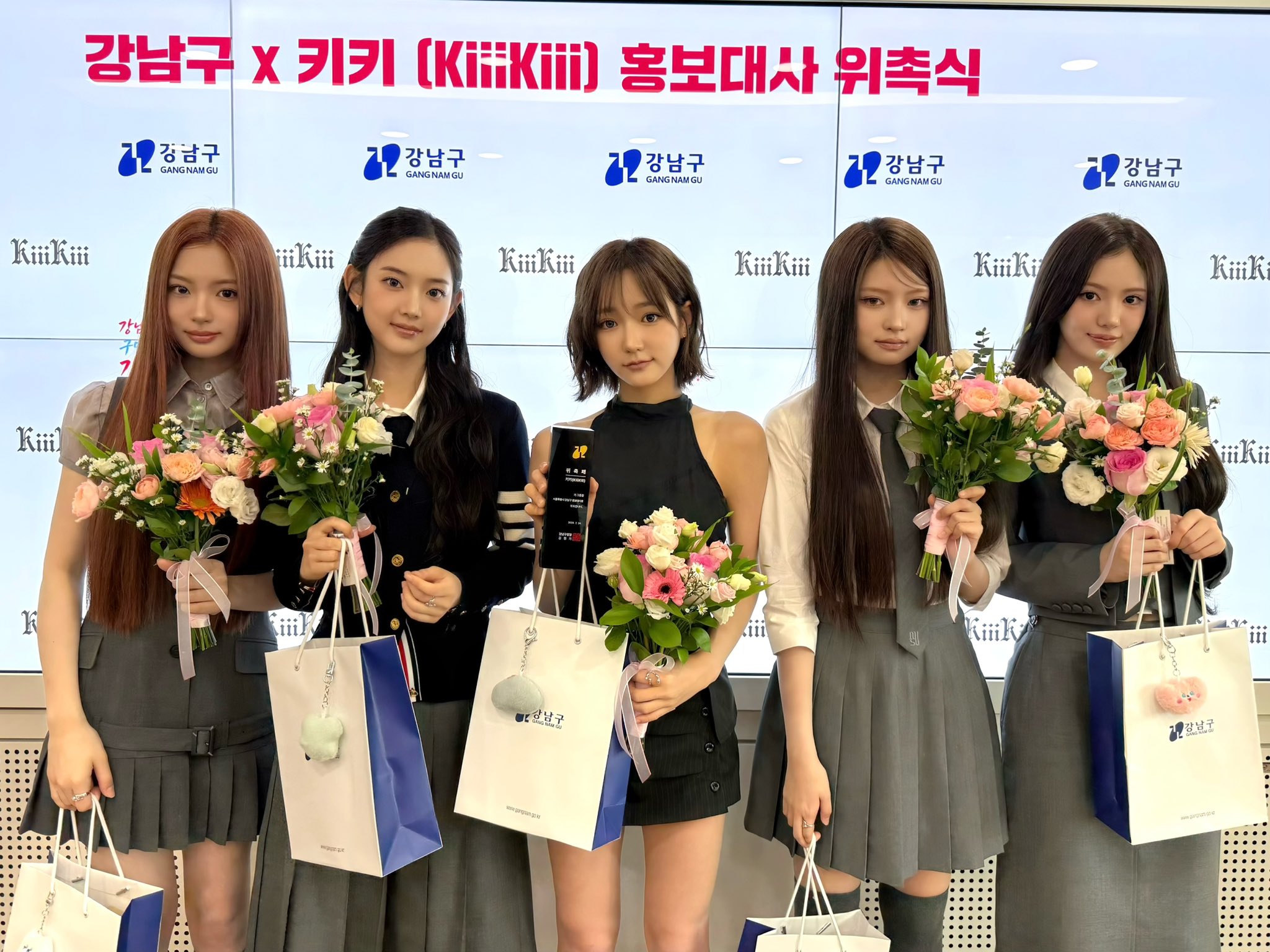 [잡담] 오 키키 강남구 홍보대사 됐대 | 인스티즈