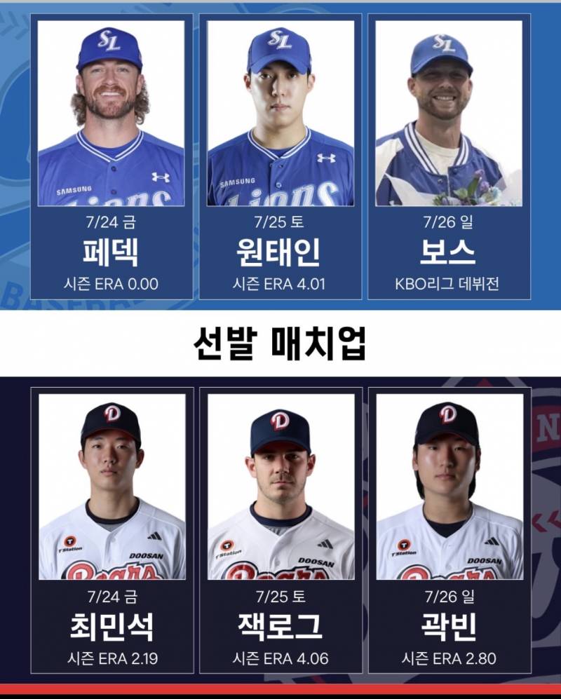 [잡담] 제 도파민을 위해서 오늘도 싸대기매치 정품으로 부탁드립니다 | 인스티즈