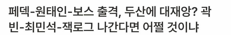 [잡담] 아 기사 보는데 사진이ㅋㅋㅋㅋㅋㅋㅋㅋㅋ | 인스티즈