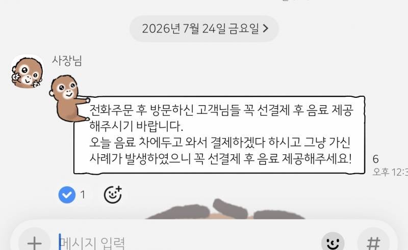 [잡담] 거지들 훔치는것도 가지가지하다 | 인스티즈