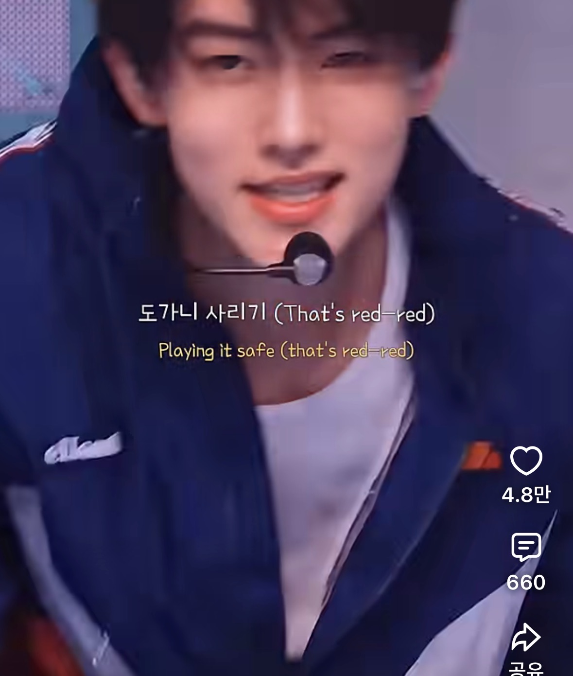 [잡담] 코르티스 이분 누구지 | 인스티즈