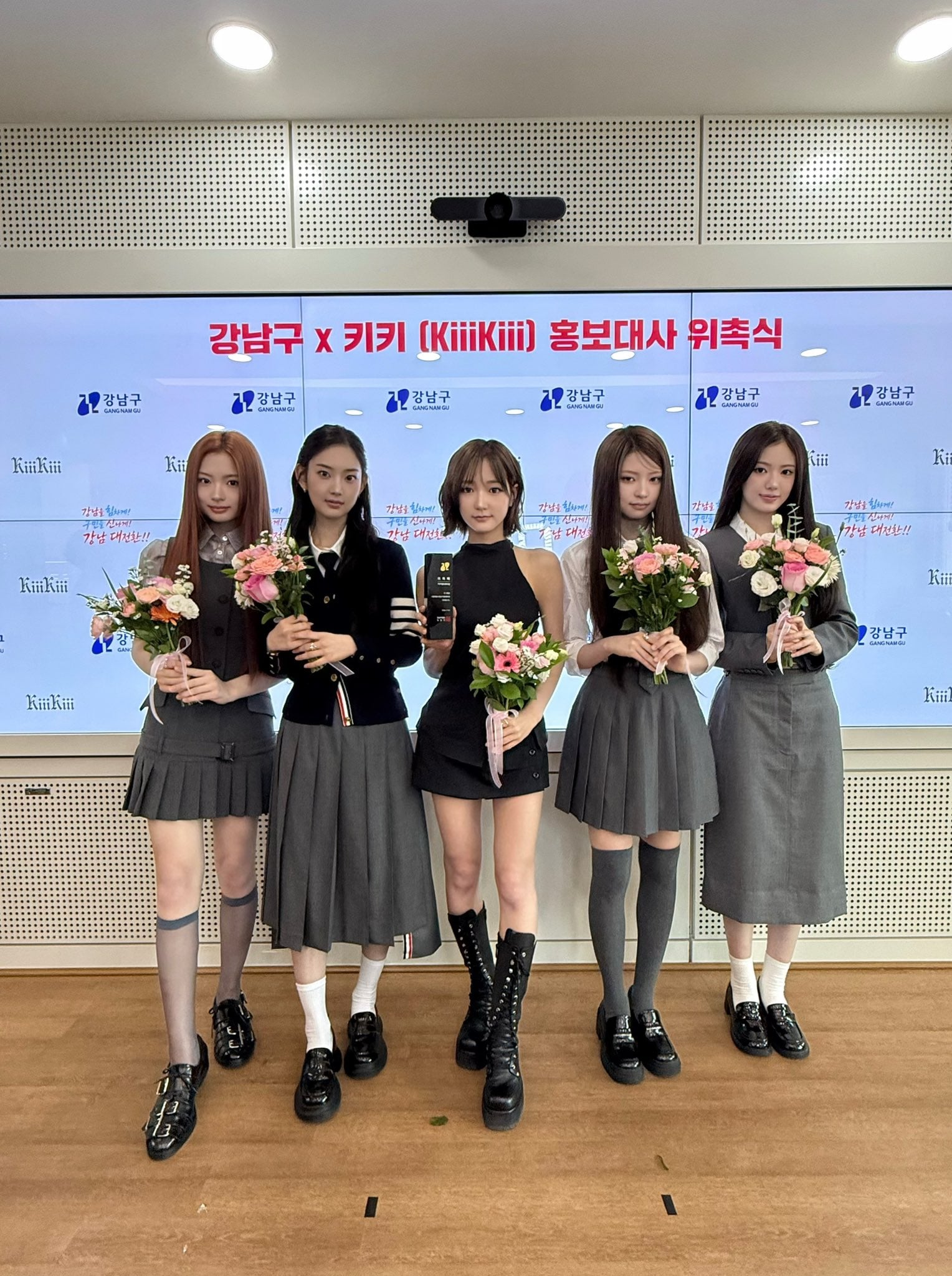 [잡담] 오 키키 강남구 홍보대사 됐대 | 인스티즈