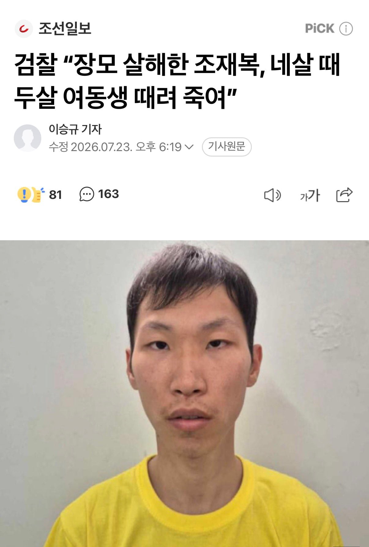 [잡담] ㅎㅇㅈㅇ 아니 이게 가능한거임....? | 인스티즈