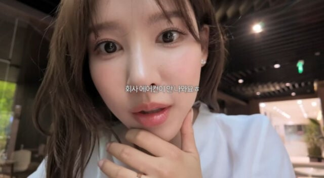 [정보/소식] "JTBC 에어컨 안 나와" 女아나 발언 일파만파…'사건반장' 앵커 "잘만 나온다" 반박 | 인스티즈