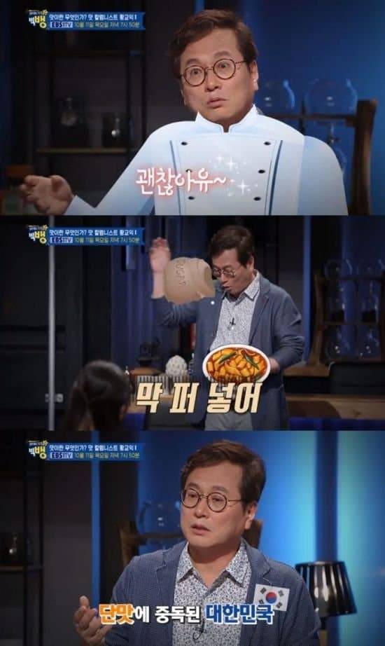 설탕에 중독되어가는 한국 근황🙄 | 인스티즈