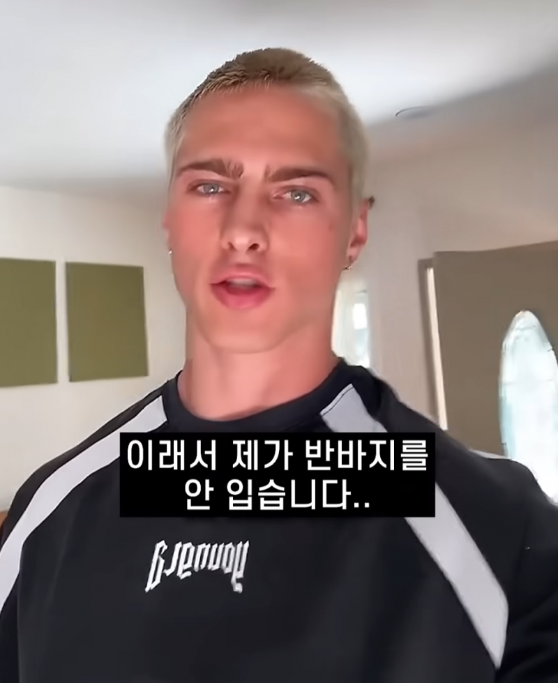 [잡담] 옷핏이란 뭘까 | 인스티즈
