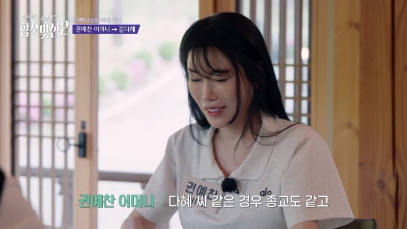 기독교인 남녀가 연프에서 만나면? (반전주의) | 인스티즈