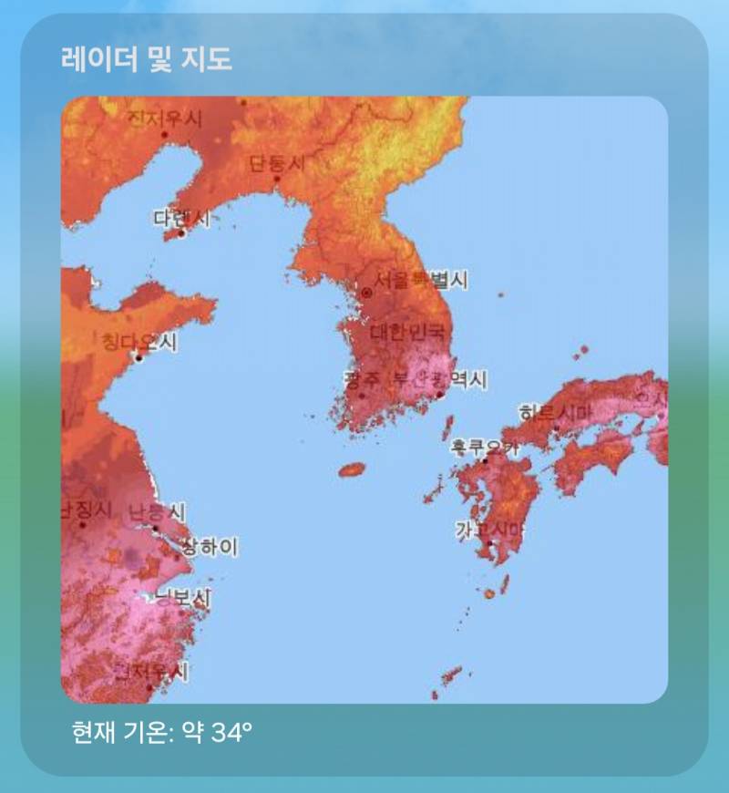 [잡담] 오늘 날씨 미쳤다;;; | 인스티즈