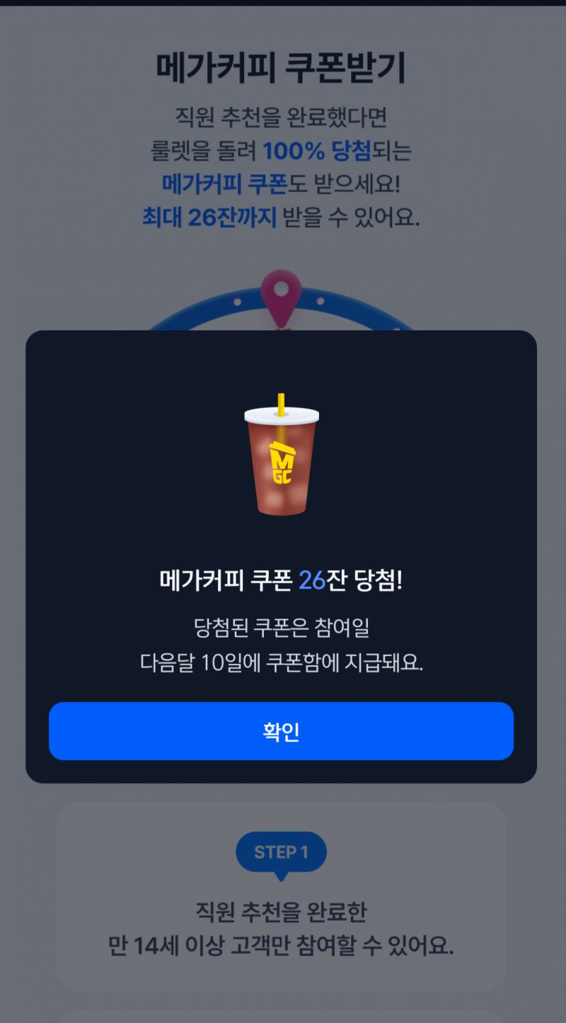 [잡담] 헉 나 이런거 당첨됐어...... | 인스티즈