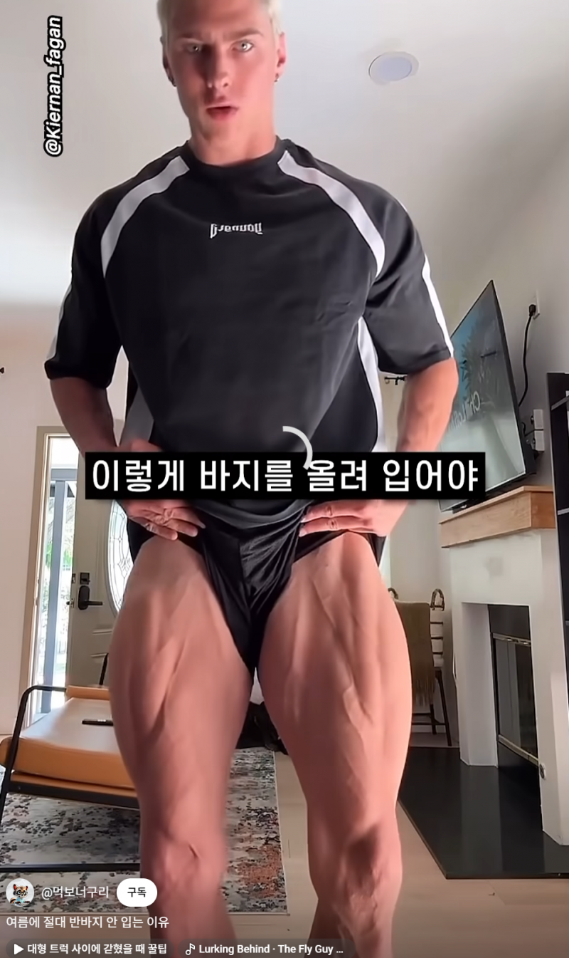 [잡담] 옷핏이란 뭘까 | 인스티즈