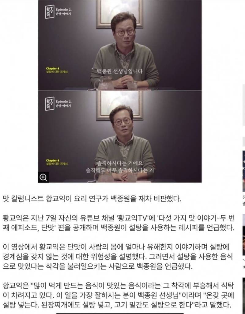 설탕에 중독되어가는 한국 근황🙄 | 인스티즈