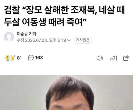 [잡담] 진지하게 이런 애들은.. 걍 죽으면 안되냐 | 인스티즈