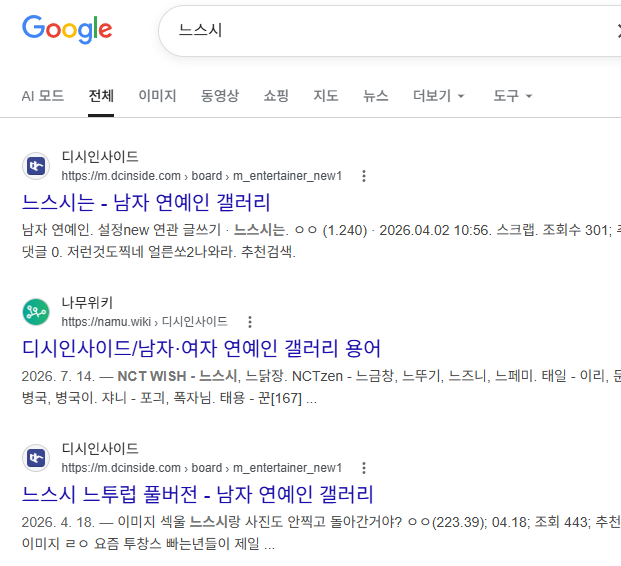 [마플] 와 인티 큰방 갤분들한테 먹혔다는거 맞구나 | 인스티즈