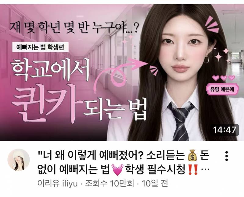 [잡담] 요즘은 훈녀생정도 고퀄이네 | 인스티즈