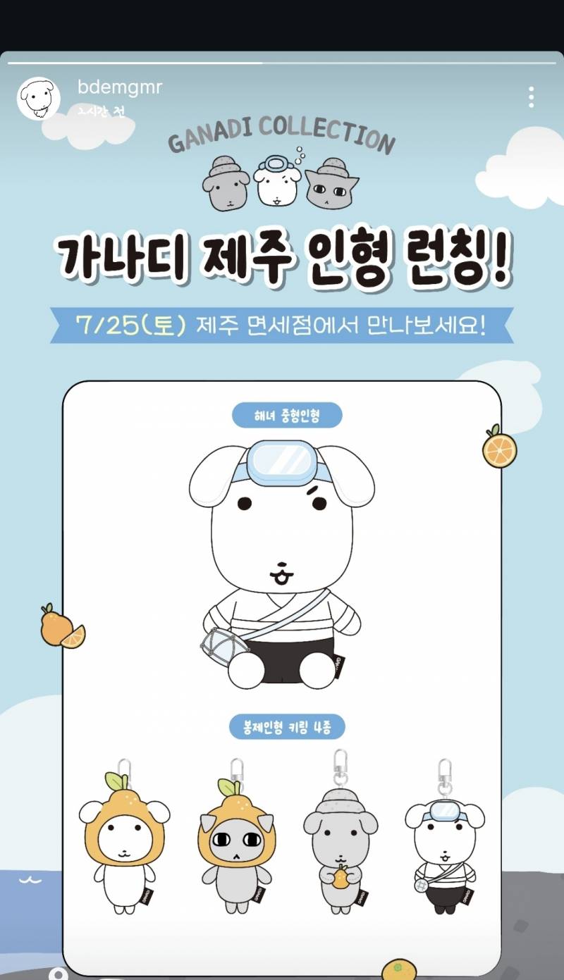 [잡담] 실물 궁금하다.. | 인스티즈