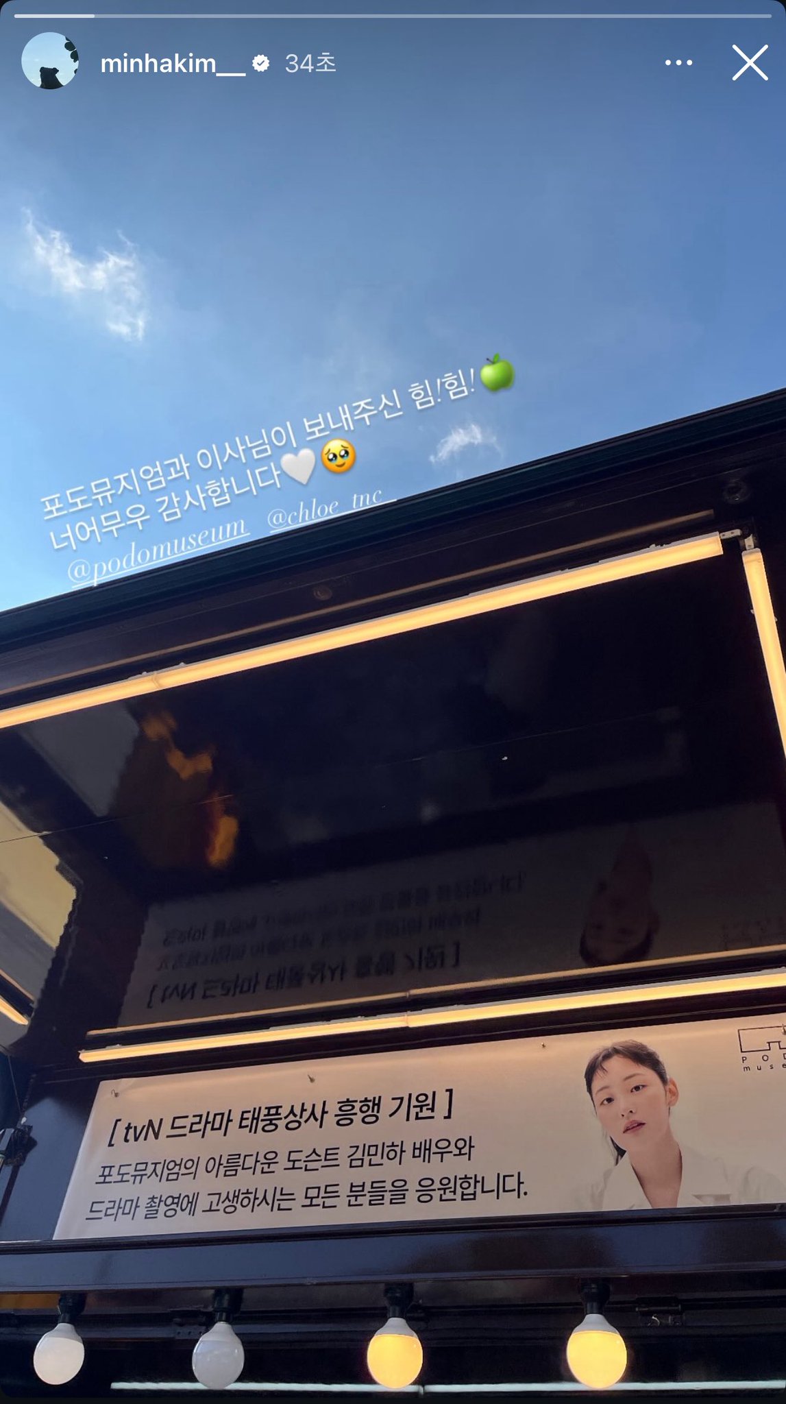 [마플] 최태원 재산분할 판결난거 보니까 이거 생각나네 | 인스티즈