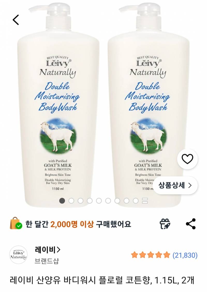 [잡담] 바다워시 이거 ㅇㄸ?? | 인스티즈