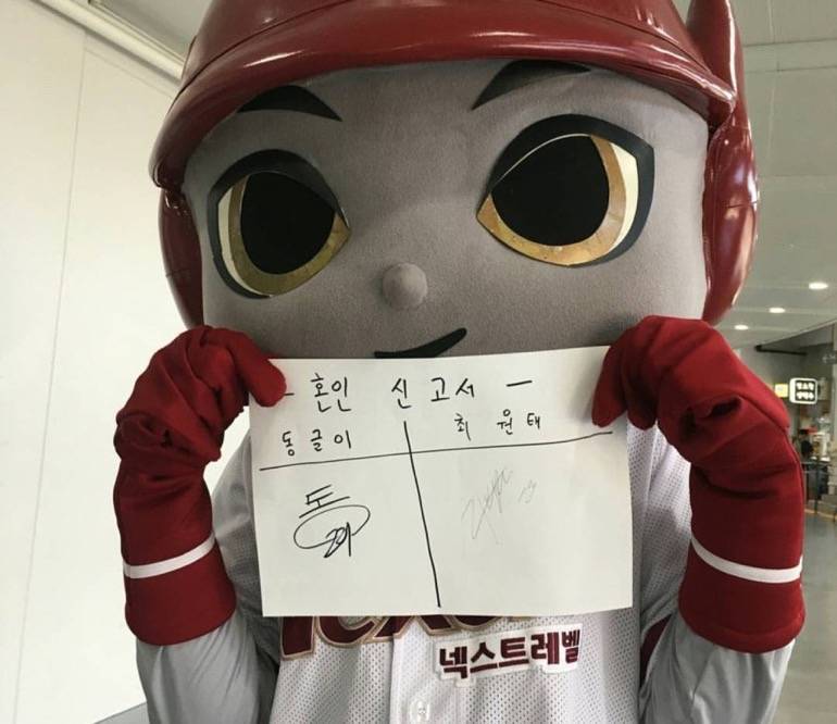 [잡담] 차일빠엔 차는여자 김동글 | 인스티즈