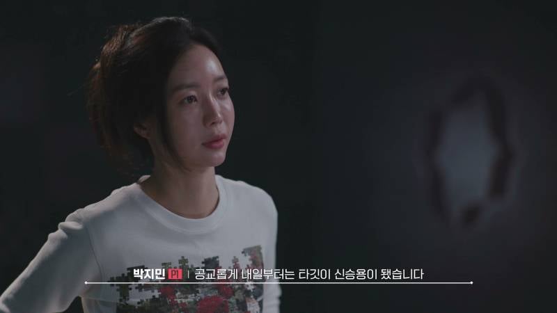 서바이벌 가니까 사람이 달라보인다는 신승용 근황;; | 인스티즈