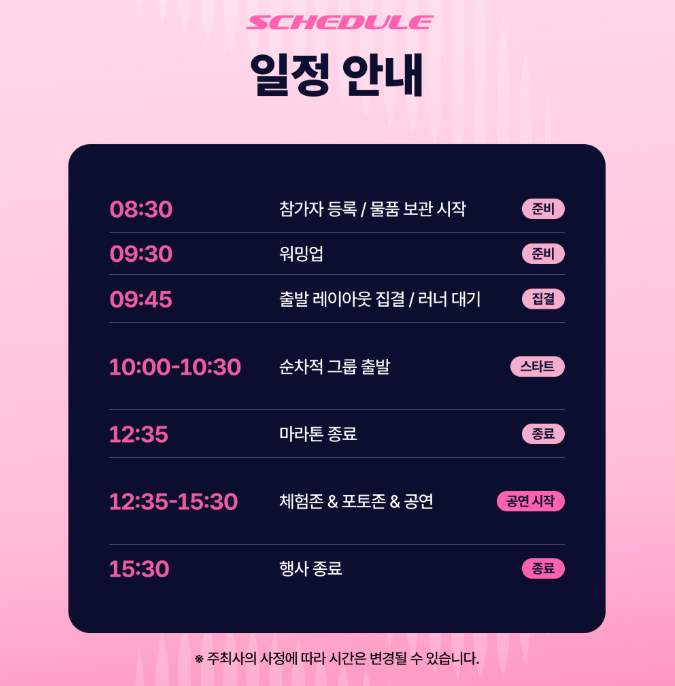 [잡담] 슴러닝 탐테 떴어 보고가 | 인스티즈