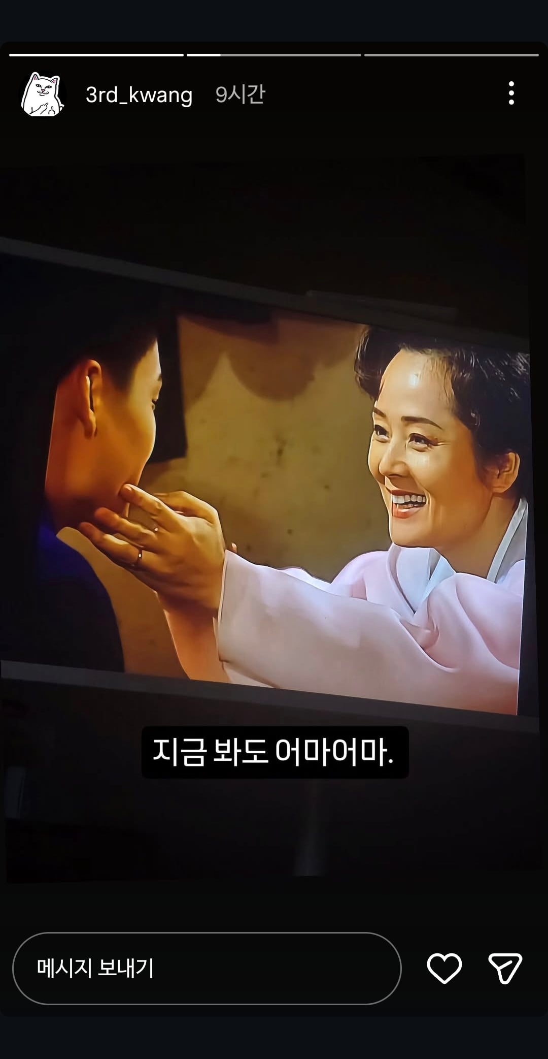 [잡담] 변성현 감독(불한당, 굿뉴스) 모래시계 정주행 중인가봄 | 인스티즈