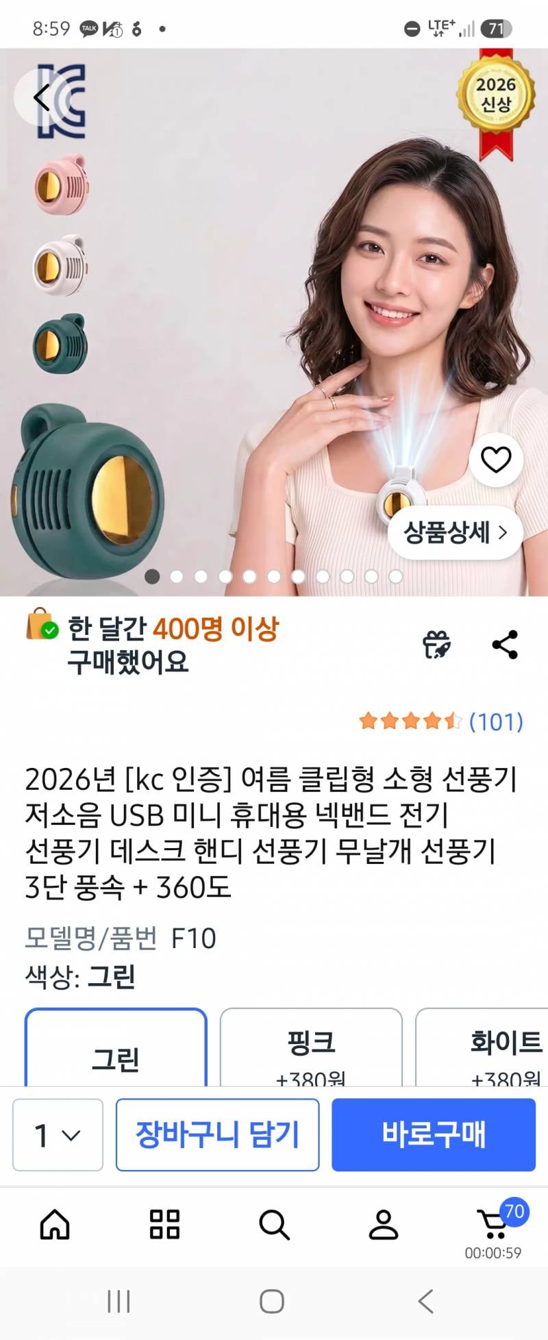 [잡담] 이손풍기 요물이다 | 인스티즈