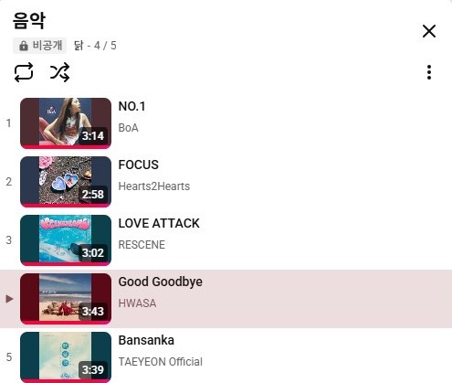 [잡담] 내가 요즘 듣고 있는 플레이리스트 ♬ | 인스티즈