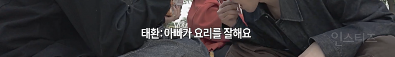맥주를 처음 먹어본 아이돌의 후기 .jpg | 인스티즈