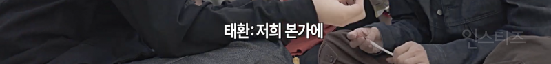 맥주를 처음 먹어본 아이돌의 후기 .jpg | 인스티즈