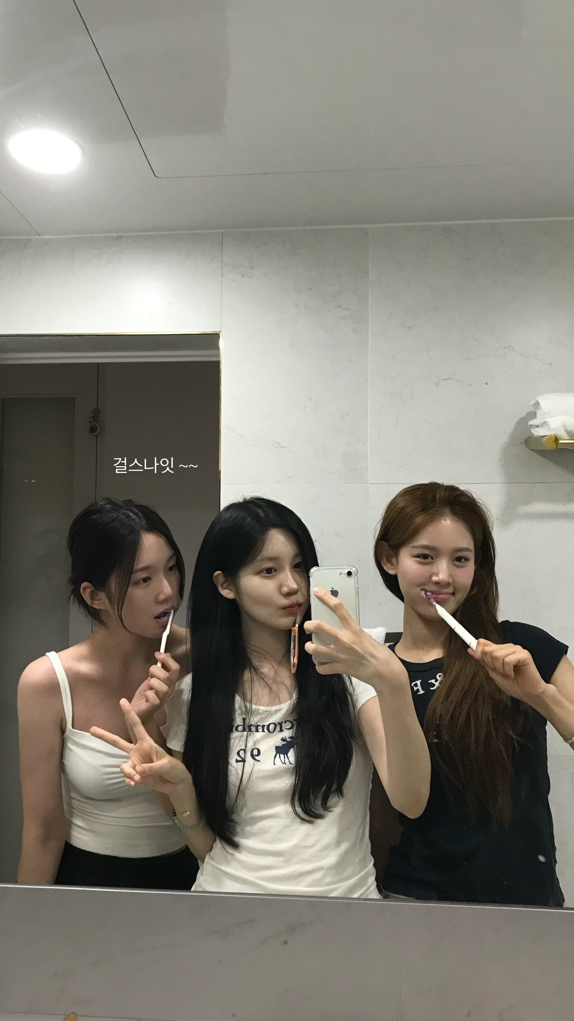 [잡담] 하나 둘 셋 민주유경소윤 사랑해 | 인스티즈