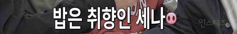 맥주를 처음 먹어본 아이돌의 후기 .jpg | 인스티즈