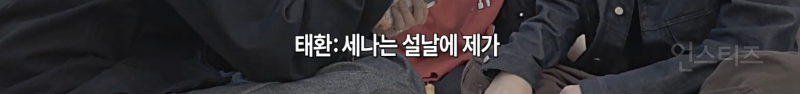맥주를 처음 먹어본 아이돌의 후기 .jpg | 인스티즈