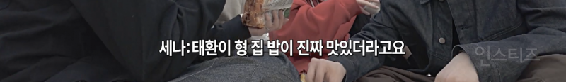 맥주를 처음 먹어본 아이돌의 후기 .jpg | 인스티즈