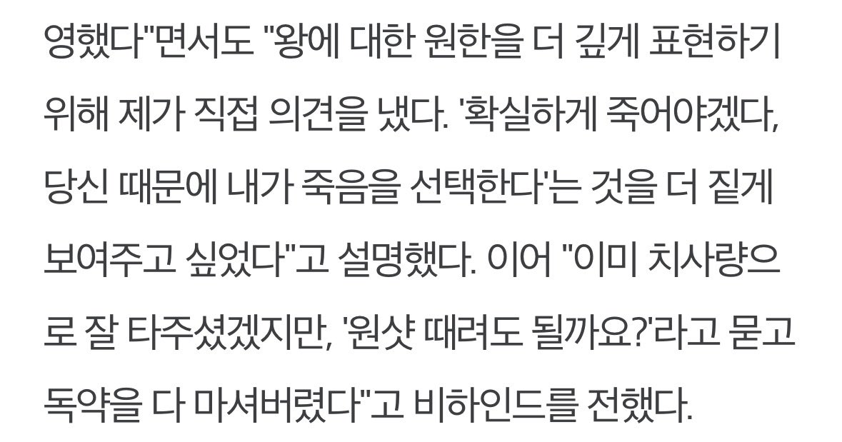 [잡담] 동궁) 이거 곽동연 애드립이었대 | 인스티즈