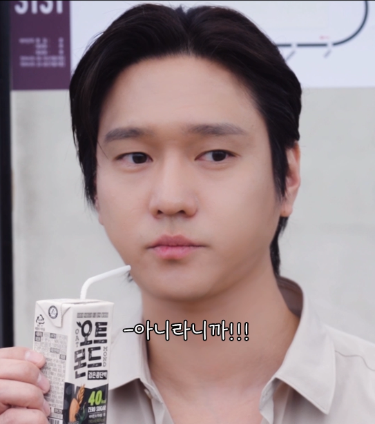 [잡담] 고경표 일본 모녀썰ㅋㅋㅋ | 인스티즈